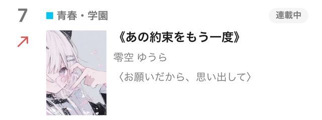 零空 ゆうら # 師弟コンビのゆうらとよかぜさんの壁紙画像