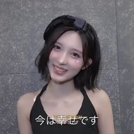 うさぎいぬ🦌　ヨンジュンおめでと〜💗💗💗💗💗さんのアイコン画像