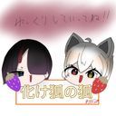 ( 主¯꒳¯ )