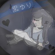 黒ゆり@ﾊﾟｲﾅﾎﾟｫｫﾀﾞｧﾝｼｨｨｨﾝｸﾞさんのアイコン画像