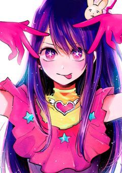 私は“推しの子”になりました