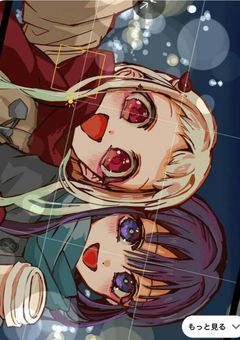 イケメンなんてクソだ