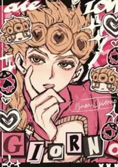 黄金は甘い風を。〈JOJO〉