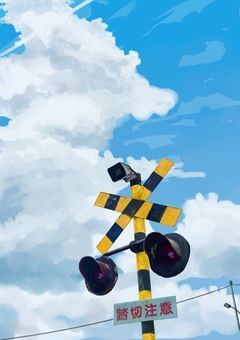 #二度と帰らない"友達"へ 、