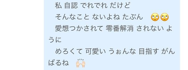 むむむ　@  ばくめろ零番様とぺあがですさんの壁紙画像