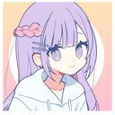 (なまえ)
