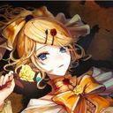 リン@リリアンヌ