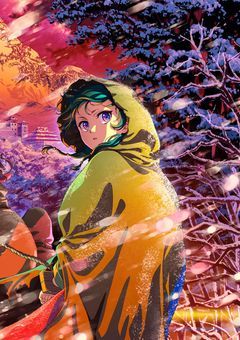 壬 氏 の 妹 も 羅 の 者 に 恋 を し た .