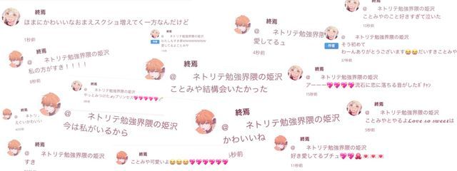 　　　🌷さんの壁紙画像