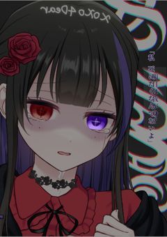 ♛ 低脳少女の信条裁判 ♛