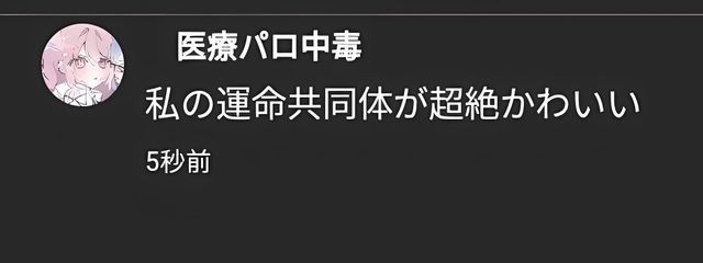 ︎︎死ネタ中毒さんの壁紙画像