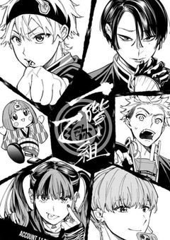 迷惑系ギャンブラー