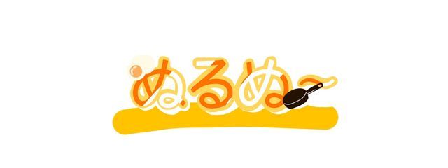 ぬるぬ〜さんの壁紙画像