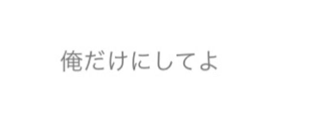 ▶︎　みなづきさんの壁紙画像