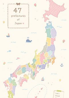 都道府県の日常風物語置き部屋