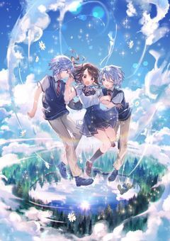 キラくんの天使?いいえ妹です