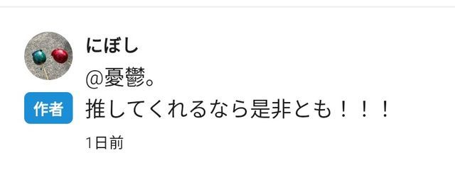 憂鬱。さんの壁紙画像