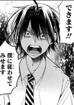 トリップ成功したので全力で生きます