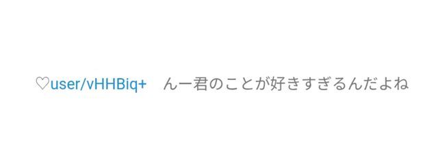  ︎︎ ︎︎ ︎︎低浮上さんの壁紙画像