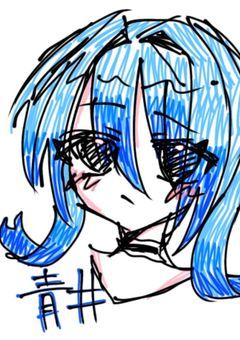 創作
