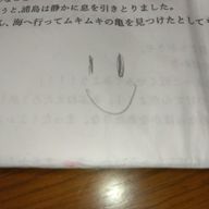 ぬんさんのアイコン画像