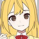 実乃木　穂乃果