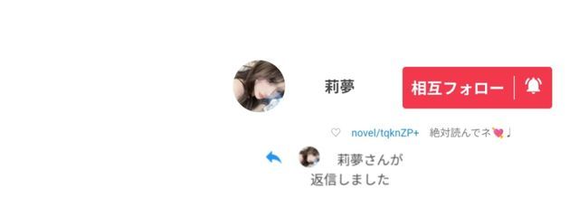 　　胡桃　.　　さんの壁紙画像