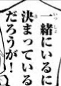 # 魔法 、 使えません 。