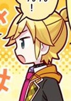 どうしても攻めになりたいレオレンさん