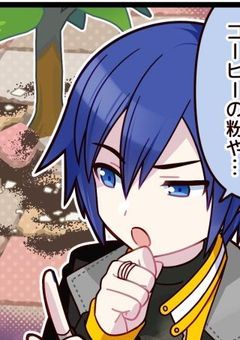 最近のビカがヤンデレ過ぎる【ビカニカ】