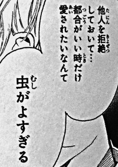 おともだち募集