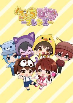 ぷちひなリーダーさんとオオカミさんは女装が趣味らしいです⁉︎