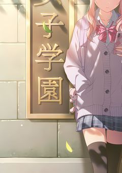 ‪# ꔛ‬ プロセカ 反応集 ‪‪𓂃 𓈒