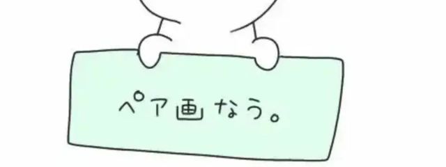 莉珊 霊瑚@超絶ごちゃ混ぜスタイルさんの壁紙画像