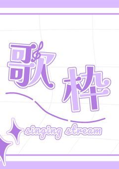 ⋆⸜ 【🅿支援】素材配布