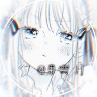 　　☾ * 。　さんのアイコン画像