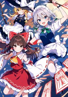 クトゥルフ神話TRPG　『知を孕む母よ』（東方番）