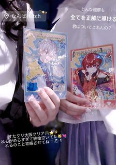 ♥; ブレーキ踏んでも好きなのよ !!