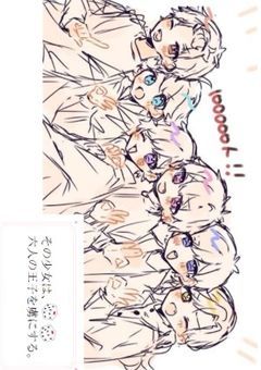 【　第2章　】その少女は 六人の王子を虜にする