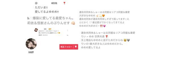 　　　　　　　　　　さんの壁紙画像