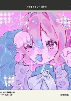 リク絵部屋