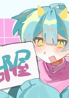 イラスト投稿