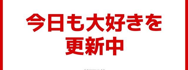 ひかりさんの壁紙画像