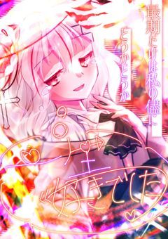 ➸　画像加工