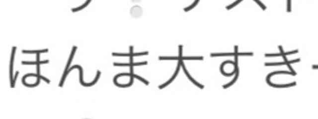 　好き好き大好きの永久機関さんの壁紙画像