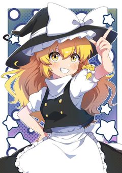 魔理沙とレミリアのファンクラブ☆