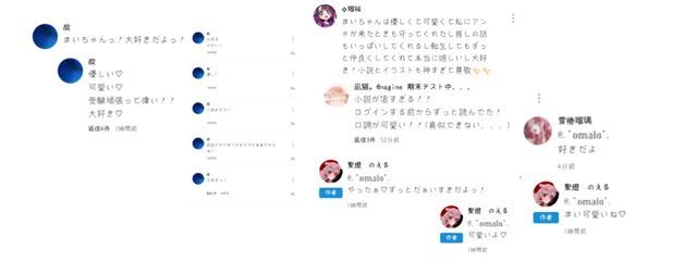 .°ʚ𝕞𝕒𝕚ɞ°.さんの壁紙画像