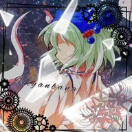 彼岸花さんのアイコン画像