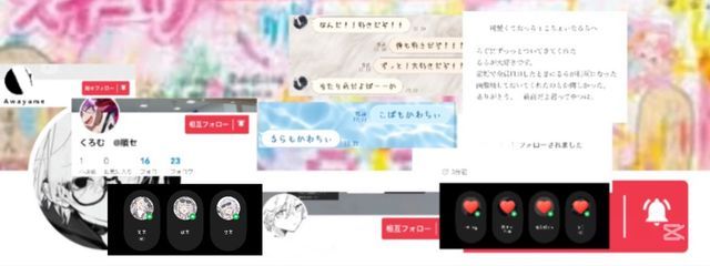 # 愛してる。さんの壁紙画像