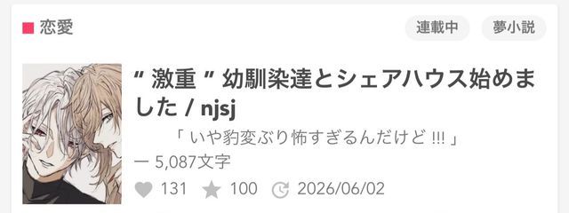 　Tuki . :*さんの壁紙画像